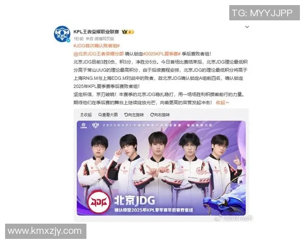 CSGO状态排名更新JDG战队创下历史新高引发关注