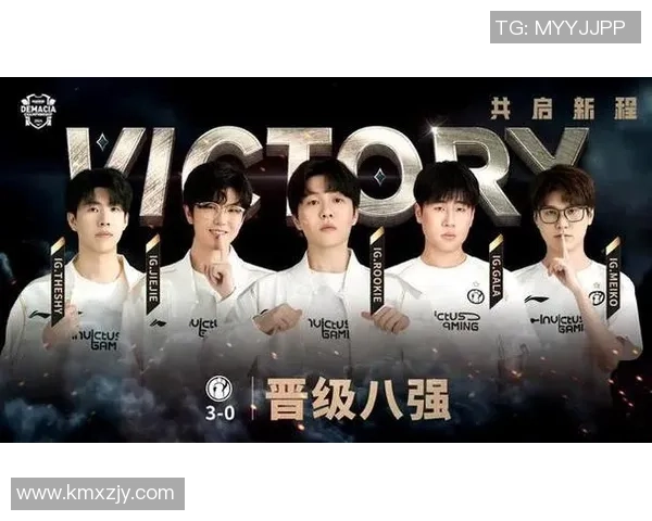 IG以98分领跑世界大师赛积分榜展现强劲实力和竞争优势 IG以98分领跑世界大师赛积分榜展现强劲实力和竞争优势