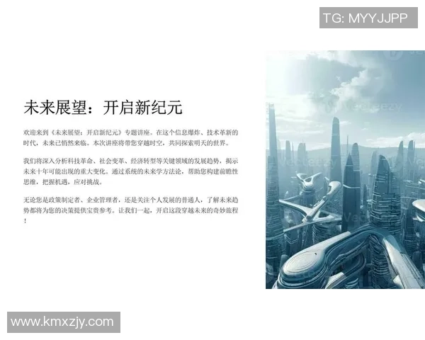 刘敏专访:深入探讨和平精英的发展历程与未来展望 刘敏专访:深入探讨和平精英的发展历程与未来展望