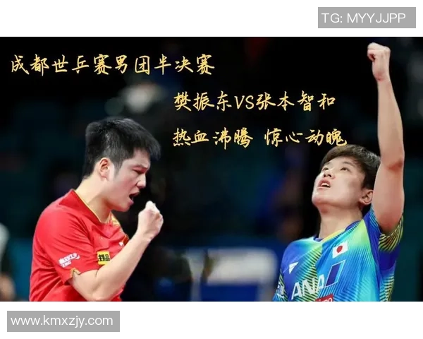 成都羽毛球队心理素质深度对比分析及其对比赛表现的影响探讨 成都羽毛球队心理素质深度对比分析及其对比赛表现的影响探讨