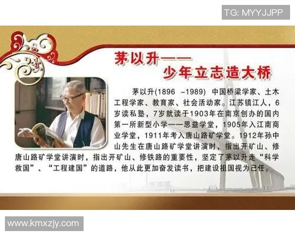 于德豪的成长之路与职业生涯探索：从平凡到卓越的奋斗故事